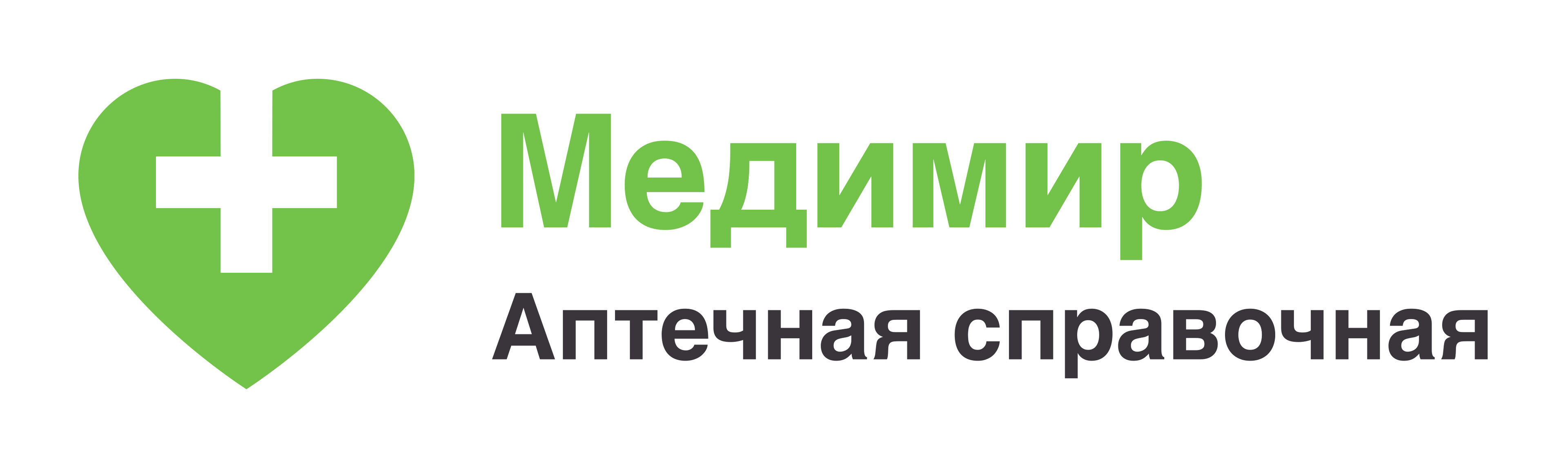 Аптечная справочная Медимир