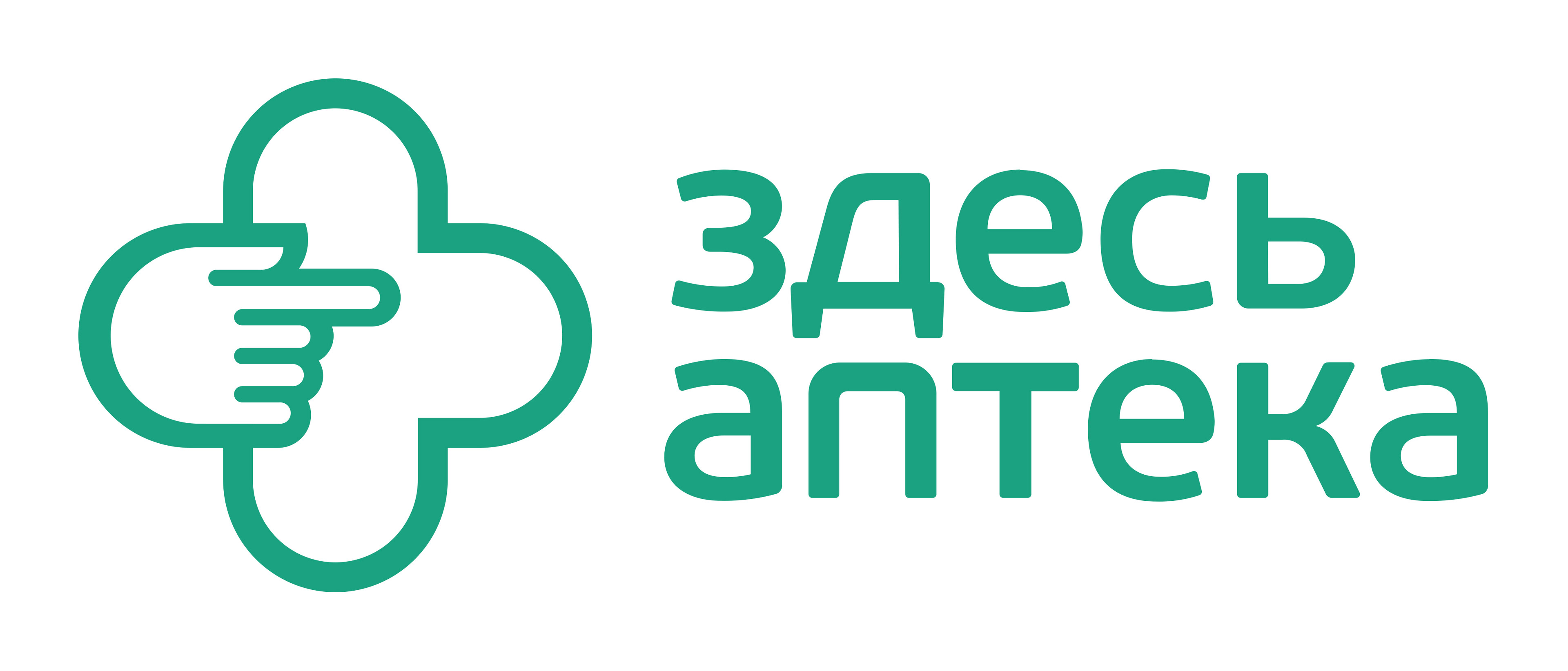 Здесь Аптека