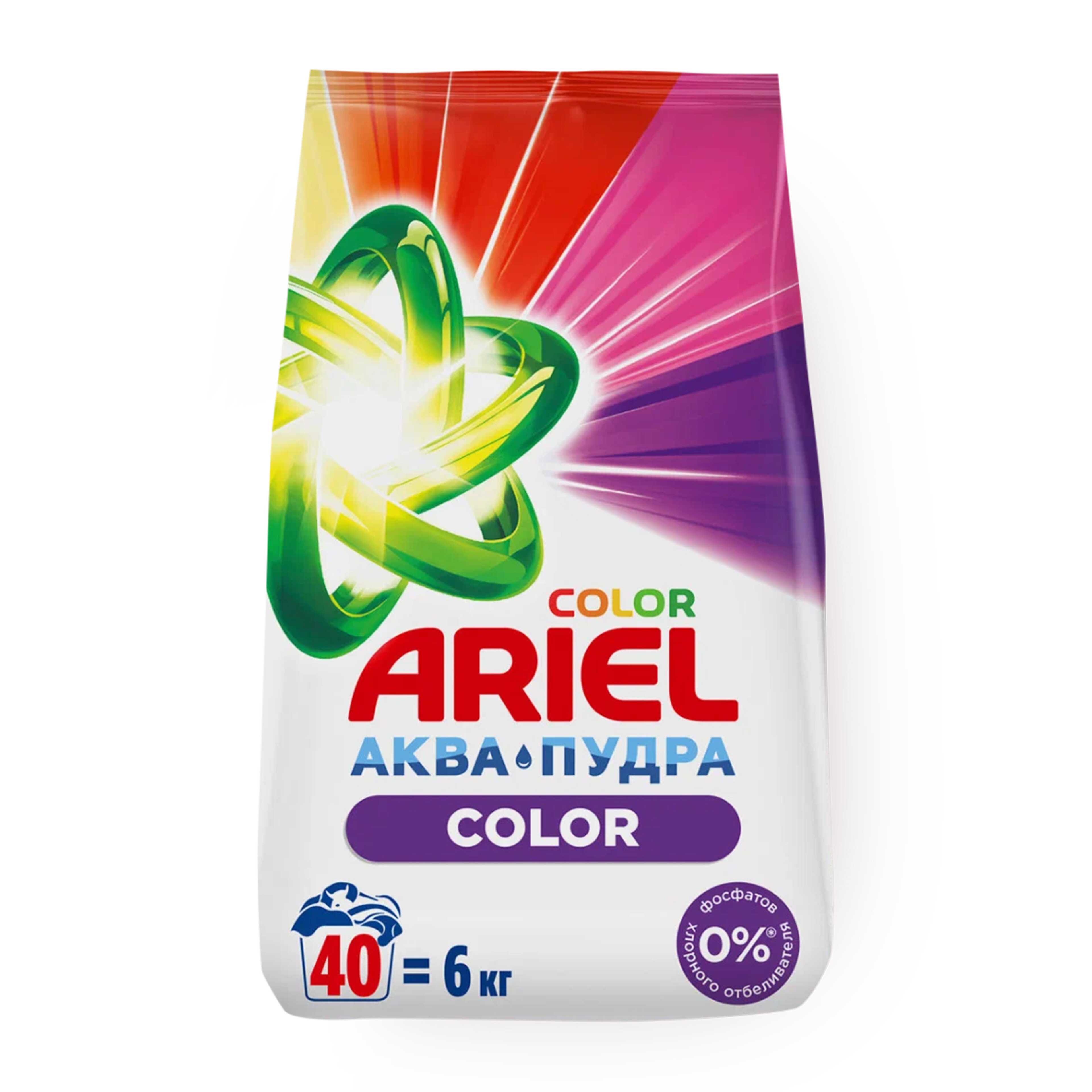 Скидка 20% на средства для стирки Ariel и Tide