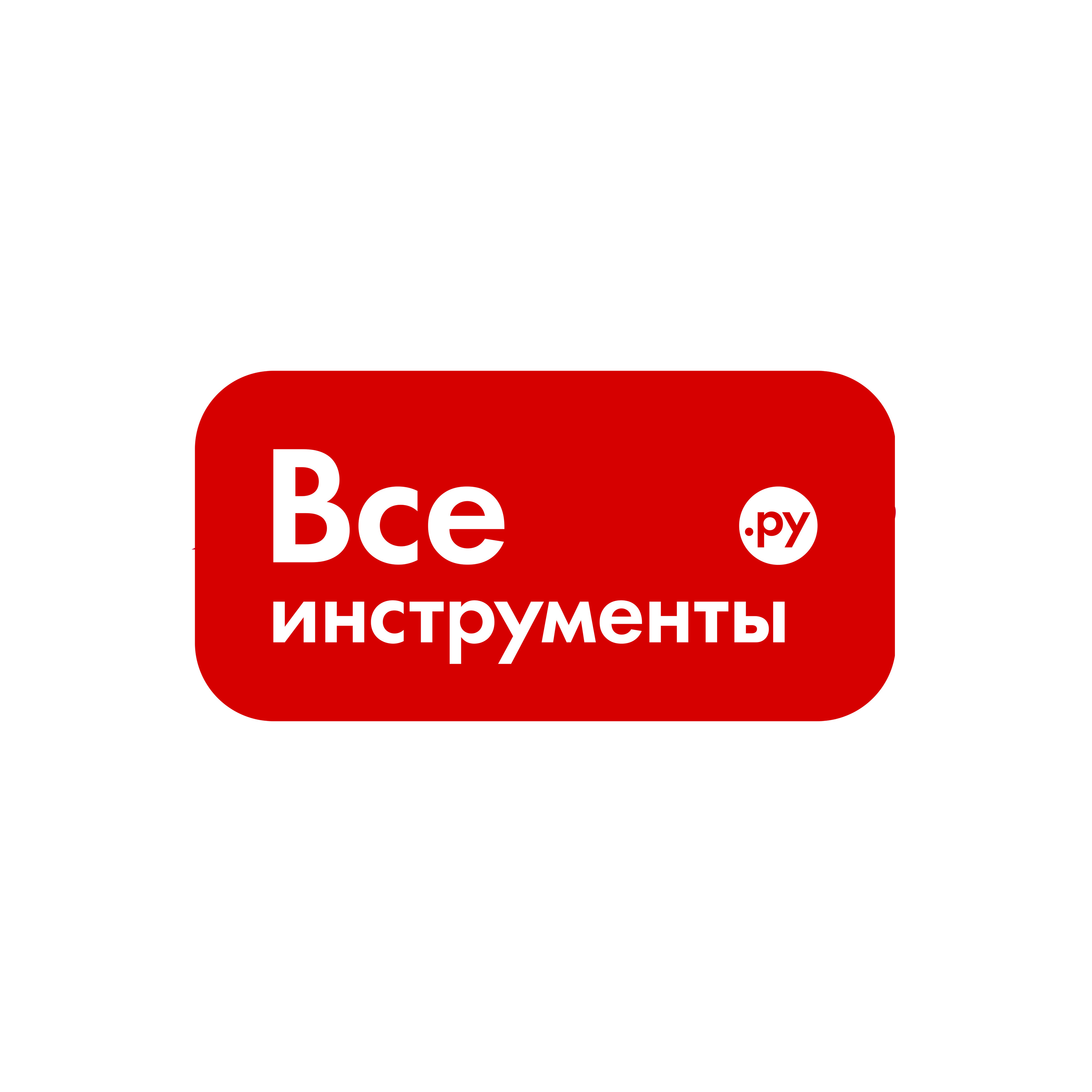 Скидка 30% на первый заказ по промокоду (для юрлиц и ИП)