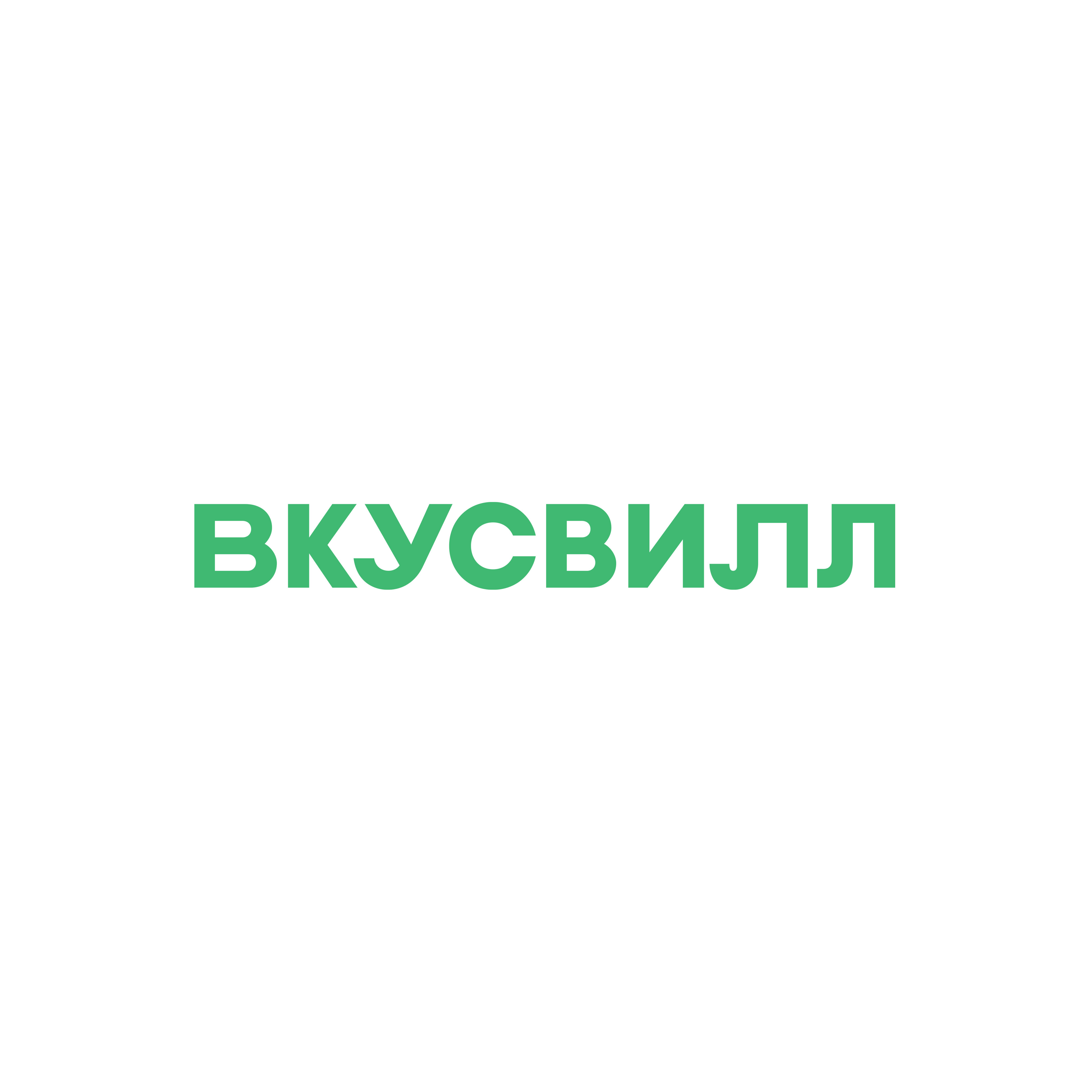 Скидка 250 рублей при покупке от 1250 рублей (на первый заказ)