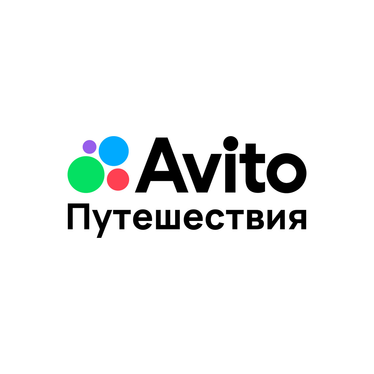 Кешбек 5% от бронирования баллами Авито