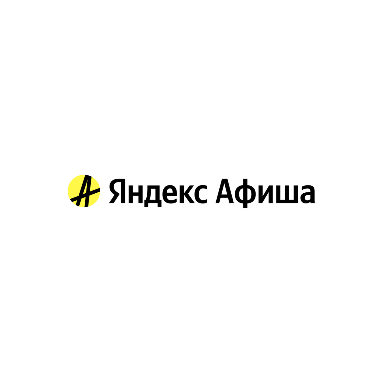 Скидка 400 рублей для покупок от 3000 рублей