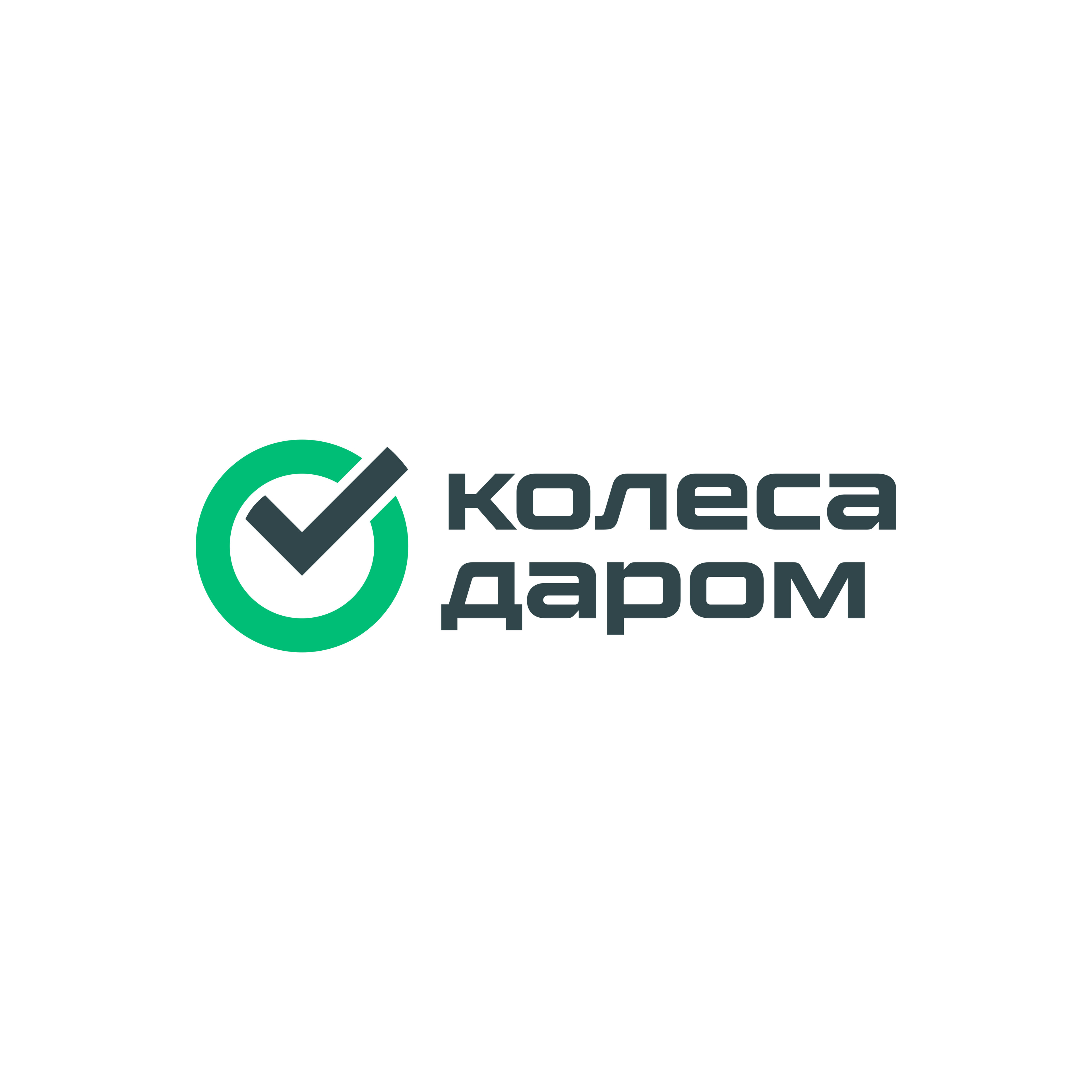Скидка до -15% на аксессуары!