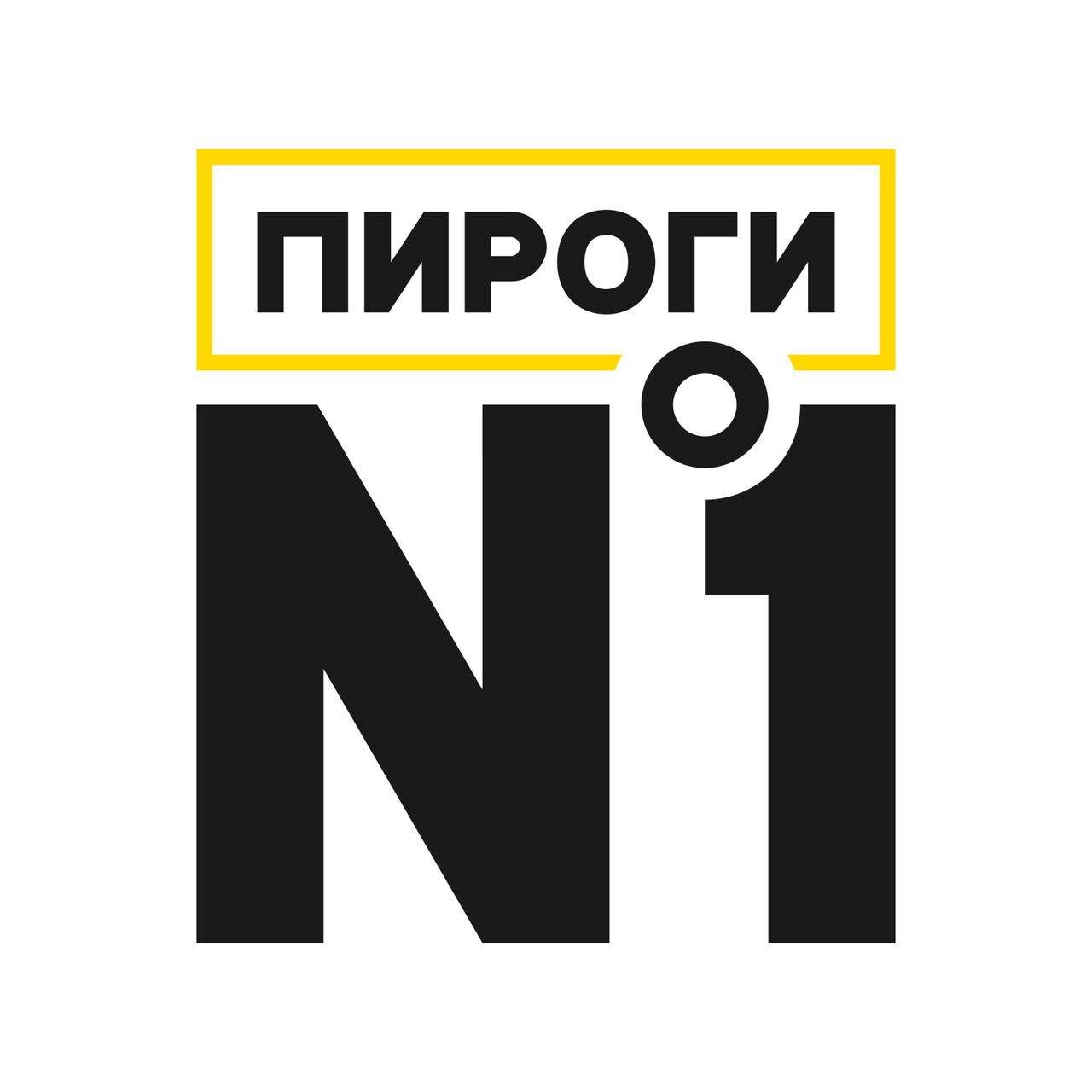 Кэшбек 5% на каждую покупку в Пироги №1