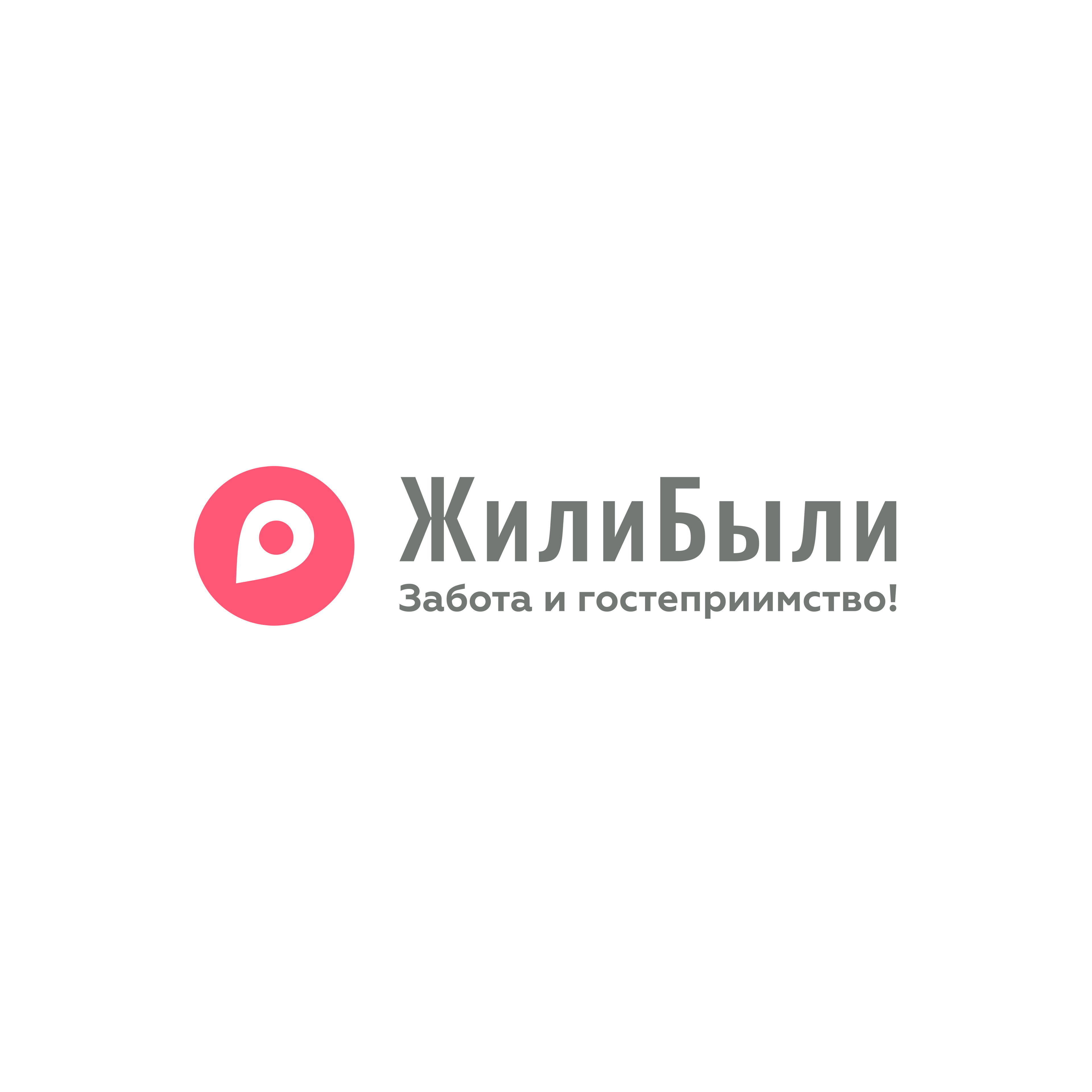 Скидка 25% в Жили-Были на одно бронирование для пользователя